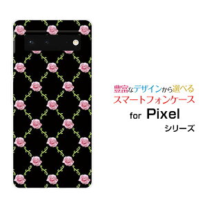�X�}�z�P�[�X �t���ی�t�B�����t Google Pixel 6 �O�[�O�� �s�N�Z�� �V�b�N�Xau SoftBank�o�����c�^(�s���Nx��)[ ������� �v���[���g �a���� �L�O�� ]