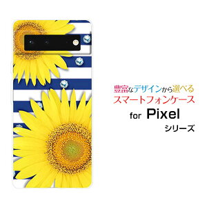 X}zP[X 3DtیKXtBt Google Pixel 6 O[O sNZ VbNX[au SoftBank]au SoftBankЂ܂T}[{[_[[  v[g a LO ]