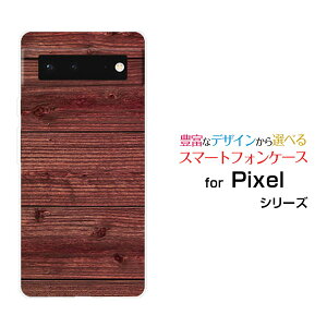 X}zP[X tیKXtBt Google Pixel 6 O[O sNZ VbNXau SoftBankWoodiؖڒjtype011[ X}zJo[ gуP[X lC  ]