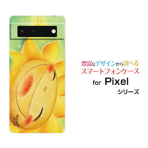 X}zP[X 3DtیKXtBt Google Pixel 6 O[O sNZ VbNX[au SoftBank]au SoftBankX}CЂ܂[ fUC G 킢 ]