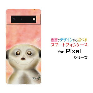 �X�}�z�P�[�X �t���ی�t�B�����t Google Pixel 6 �O�[�O�� �s�N�Z�� �V�b�N�Xau SoftBank�Ί�̃t�F���b�g[ �f�U�C�� �G�� ���킢�� ]