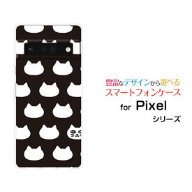 スマホケース 液晶保護フィルム付 Google Pixel 6 Pro グーグル ピクセル シックス プロSoftBank水玉キャット(ブラック）[ おしゃれ プレゼント 誕生日 記念日 ]