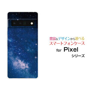 �X�}�z�P�[�X 3D�t���ی�K���X�t�B�����t Google Pixel 6 Pro �O�[�O�� �s�N�Z�� �V�b�N�X �v��SoftBank�F���� ���[ ������� �v���[���g �a���� �L�O�� ]