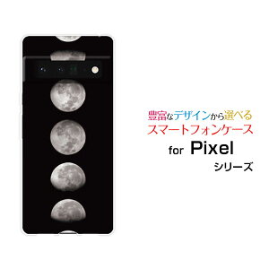 �X�}�z�P�[�X �t���ی�t�B�����t Google Pixel 6 Pro �O�[�O�� �s�N�Z�� �V�b�N�X �v��SoftBank�F���� Moon Phases[ ������� �v���[���g �a���� �L�O�� ]