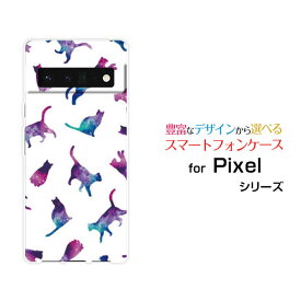 スマホケース Google Pixel 6 Pro グーグル ピクセル シックス プロSoftBankキャット ドット ホワイト[ おしゃれ プレゼント 誕生日 記念日 ]