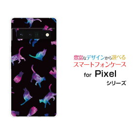 スマホケース 3D液晶保護ガラスフィルム付 Google Pixel 6 Pro グーグル ピクセル シックス プロSoftBankキャット ドット ブラック[ おしゃれ プレゼント 誕生日 記念日 ]