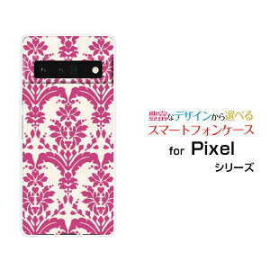 X}zP[X 3DtیKXtBt Google Pixel 6 Pro O[O sNZ VbNX vSoftBank_}XN type2 bh[  v[g a LO ]