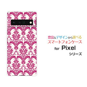 X}zP[X 3DtیKXtBt Google Pixel 6 Pro O[O sNZ VbNX vSoftBank_}XN type2 bh[  v[g a LO ]