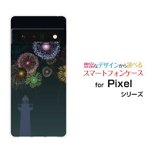 �X�}�z�P�[�X 3D�t���ی�K���X�t�B�����t Google Pixel 6 Pro �O�[�O�� �s�N�Z�� �V�b�N�X �v��SoftBank�ԉ�(����)[ �X�}�z�J�o�[ �g�уP�[�X �l�C ��� ]