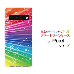 X}zP[X 3DtیKXtBt Google Pixel 6 Pro O[O sNZ VbNX vSoftBankColorful Shine Star Flash[ X}zJo[ gуP[X lC  ]