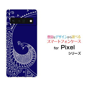 �X�}�z�P�[�X Google Pixel 6 Pro �O�[�O�� �s�N�Z�� �V�b�N�X �v��SoftBank���g���o�[�h[ �f�U�C�� �G�� ���킢�� ]