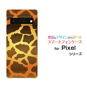 �X�}�z�P�[�X 3D�t���ی�K���X�t�B�����t Google Pixel 6 Pro �O�[�O�� �s�N�Z�� �V�b�N�X �v��SoftBank�L������[ �f�U�C�� �G�� ���킢�� ]