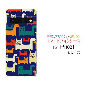 スマホケース 液晶保護フィルム付 Google Pixel 6 Pro グーグル ピクセル シックス プロSoftBankカラフルキャット[ デザイン 雑貨 かわいい ]