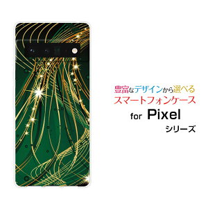 �X�}�z�P�[�X Google Pixel 6 Pro �O�[�O�� �s�N�Z�� �V�b�N�X �v��SoftBank���̃V�����[[ �f�U�C�� �G�� ���킢�� ]