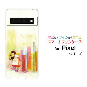 �X�}�z�P�[�X Google Pixel 6 Pro �O�[�O�� �s�N�Z�� �V�b�N�X �v��SoftBank�{�ƃR�r�g[ �f�U�C�� �G�� ���킢�� ]