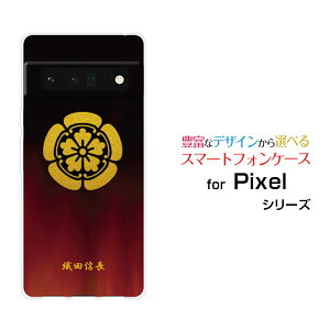 �X�}�z�P�[�X �t���ی�t�B�����t Google Pixel 6 Pro �O�[�O�� �s�N�Z�� �V�b�N�X �v��SoftBank�Ɩ�i���̎Q�j�D�c�M��[ �X�}�z�J�o�[ �g�уP�[�X �l�C ��� ]