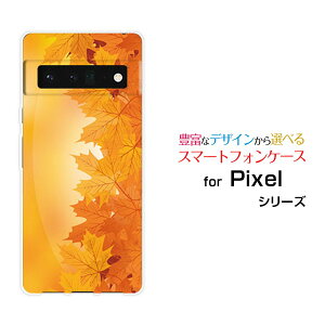 �X�}�z�P�[�X �t���ی�t�B�����t Google Pixel 6 Pro �O�[�O�� �s�N�Z�� �V�b�N�X �v��SoftBank���݂��͗l[ �X�}�z�J�o�[ �g�уP�[�X �l�C ��� ]