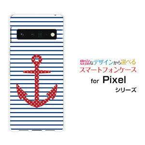 �X�}�z�P�[�X Google Pixel 6 Pro �O�[�O�� �s�N�Z�� �V�b�N�X �v��SoftBank�}�����{�[�_�[�Ƃ�����[ �X�}�z�J�o�[ �g�уP�[�X �l�C ��� ]