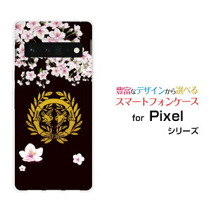 X}zP[X 3DtیKXtBt Google Pixel 6 Pro O[O sNZ VbNX vSoftBankƖ ɒB@[ X}zJo[ gуP[X lC  ]