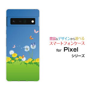 �X�}�z�P�[�X �t���ی�t�B�����t Google Pixel 6 Pro �O�[�O�� �s�N�Z�� �V�b�N�X �v��SoftBank�^���|�|�ƒ�[ �X�}�z�J�o�[ �g�уP�[�X �l�C ��� ]