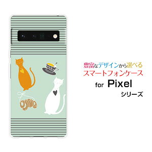 �X�}�z�P�[�X Google Pixel 6 Pro �O�[�O�� �s�N�Z�� �V�b�N�X �v��SoftBank�˂��ƃe�B�[�J�b�v[ �X�}�z�J�o�[ �g�уP�[�X �l�C ��� ]