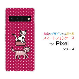 スマホケース Google Pixel 6 Pro グーグル ピクセル シックス プロSoftBankねこおふろ[ スマホカバー 携帯ケース 人気 定番 ]