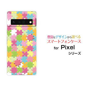 X}zP[X 3DtیKXtBt Google Pixel 6 Pro O[O sNZ VbNX vSoftBankWO\[pY |bv[  v[g a LO ]