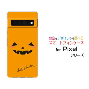 X}zP[X tیtBt Google Pixel 6 Pro O[O sNZ VbNX vSoftBanknEBڂ[  v[g a LO ]