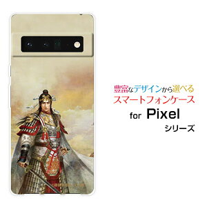 �X�}�z�P�[�X Google Pixel 6 Pro �O�[�O�� �s�N�Z�� �V�b�N�X �v��SoftBank�O���u ���� ���� ���イ�� �������� [ �f�U�C�� �G�� ]