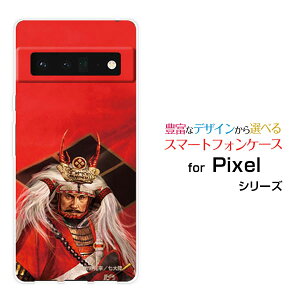X}zP[X Google Pixel 6 Pro O[O sNZ VbNX vSoftBank퍑  c M  񂰂 [ fUC G ]