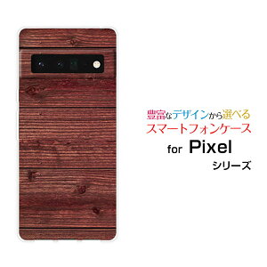 �X�}�z�P�[�X Google Pixel 6 Pro �O�[�O�� �s�N�Z�� �V�b�N�X �v��SoftBankWood�i�ؖڒ��jtype011[ �X�}�z�J�o�[ �g�уP�[�X �l�C ��� ]