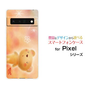 �X�}�z�P�[�X Google Pixel 6 Pro �O�[�O�� �s�N�Z�� �V�b�N�X �v��SoftBank���܂Ƃ���[ �f�U�C�� �G�� ���킢�� ]