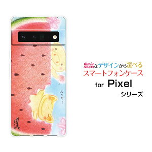 �X�}�z�P�[�X 3D�t���ی�K���X�t�B�����t Google Pixel 6 Pro �O�[�O�� �s�N�Z�� �V�b�N�X �v��SoftBank�A�j�}���X�C�J[ �f�U�C�� �G�� ���킢�� ]