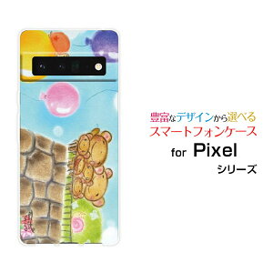 X}zP[X Google Pixel 6 Pro O[O sNZ VbNX vSoftBank܂̉ƑƂ߂ƕD[ fUC G 킢 ]