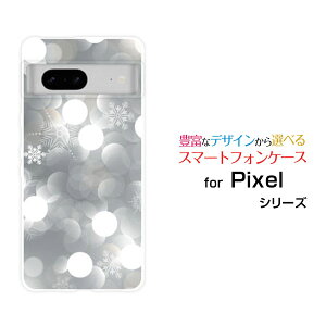 �X�}�z�P�[�X Google Pixel 7 �O�[�O�� �s�N�Z�� �Z�u��au SoftBank���錋��[ �X�}�z�J�o�[ �g�уP�[�X �l�C ��� ]