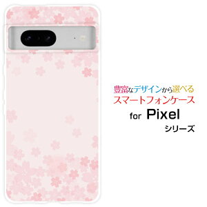 �X�}�z�P�[�X Google Pixel 7 �O�[�O�� �s�N�Z�� �Z�u��au SoftBank��(type001)[ �f�U�C�� �G�� ���킢�� ]