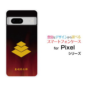 X}zP[X Google Pixel 7 O[O sNZ Zuau SoftBankƖij푾Y[ X}zJo[ gуP[X lC  ]
