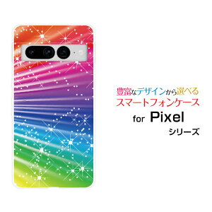 �X�}�z�P�[�X Google Pixel 7 Pro �O�[�O�� �s�N�Z�� �Z�u�� �v��au SoftBankColorful Shine Star Flash[ �X�}�z�J�o�[ �g�уP�[�X �l�C ��� ]