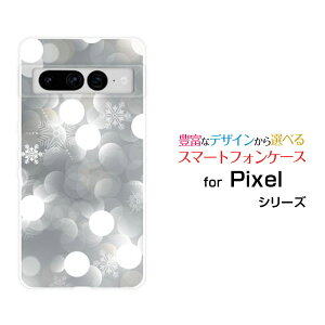 �X�}�z�P�[�X Google Pixel 7 Pro �O�[�O�� �s�N�Z�� �Z�u�� �v��au SoftBank���錋��[ �X�}�z�J�o�[ �g�уP�[�X �l�C ��� ]