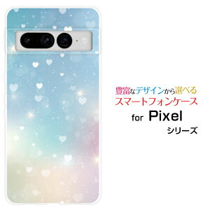 X}zP[X Google Pixel 7 Pro O[O sNZ Zu vau SoftBankHeart Nebula[ fUC G 킢 ]