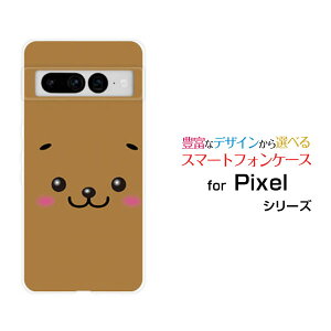 X}zP[X Google Pixel 7 Pro O[O sNZ Zu vau SoftBankCk[  v[g a LO ]