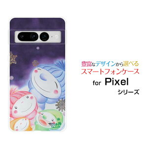 X}zP[X Google Pixel 7 Pro O[O sNZ Zu vau SoftBankႾ܉Ƒ[ fUC G 킢 ]