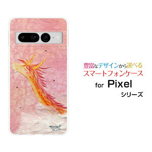 X}zP[X Google Pixel 7 Pro O[O sNZ Zu vau SoftBank_̊Ԃ猻间[ fUC G 킢 ]