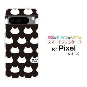 X}zP[X Google Pixel 8 Pro O[O sNZ GCg vdocomo au SoftBankʃLbg(ubNj[  v[g a LO ]