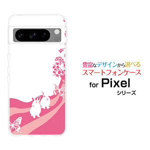 X}zP[X Google Pixel 8 Pro O[O sNZ GCg vdocomo au SoftBankAj}p[Nirbgj[  v[g a LO ]