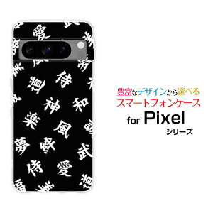 X}zP[X Google Pixel 8 Pro O[O sNZ GCg vdocomo au SoftBank@[  v[g a LO ]