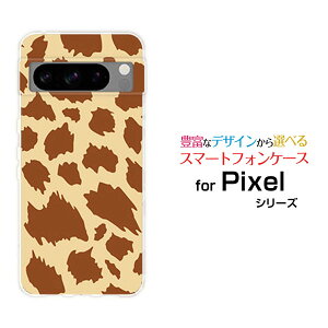 X}zP[X Google Pixel 8 Pro O[O sNZ GCg vdocomo au SoftBankAj} type1[  v[g a LO ]