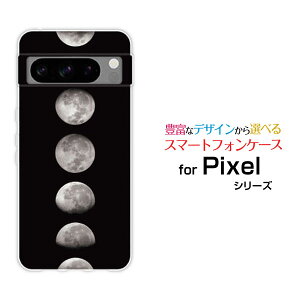 X}zP[X Google Pixel 8 Pro O[O sNZ GCg vdocomo au SoftBankF Moon Phases[  v[g a LO ]