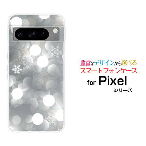 �X�}�z�P�[�X Google Pixel 8 Pro �O�[�O�� �s�N�Z�� �G�C�g �v��docomo au SoftBank���錋��[ �X�}�z�J�o�[ �g�уP�[�X �l�C ��� ]