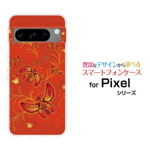 X}zP[X Google Pixel 8 Pro O[O sNZ GCg vdocomo au SoftBanka ̕[ X}zJo[ gуP[X lC  ]